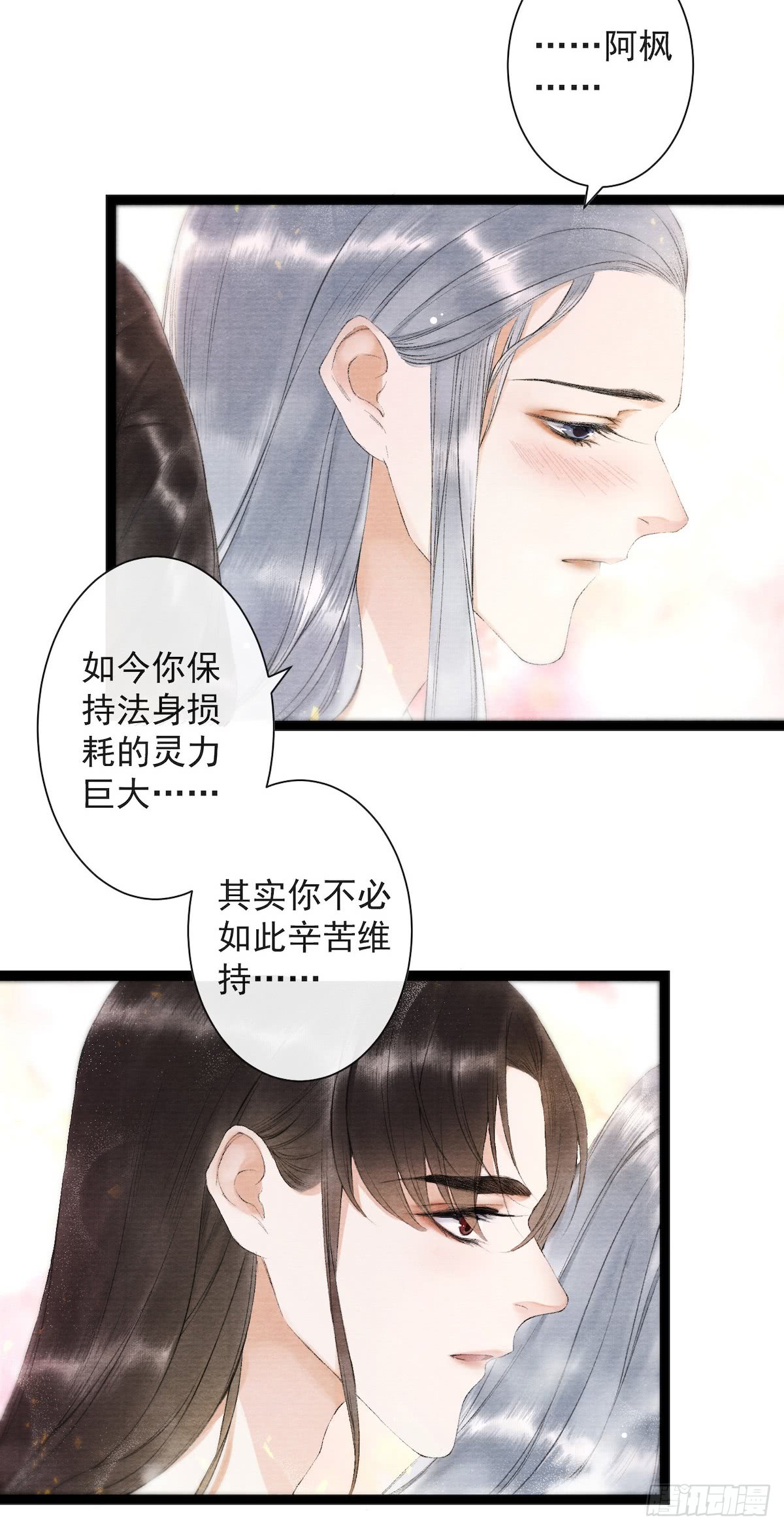 《千帐灯》漫画最新章节第23话 共浴爱河（42P）免费下拉式在线观看章节第【26】张图片