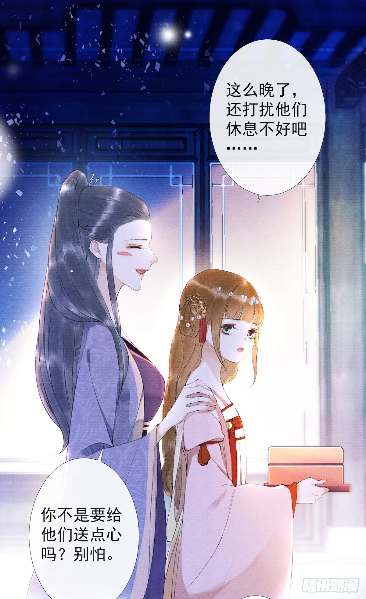 《千帐灯》漫画最新章节第23话 共浴爱河（42P）免费下拉式在线观看章节第【34】张图片