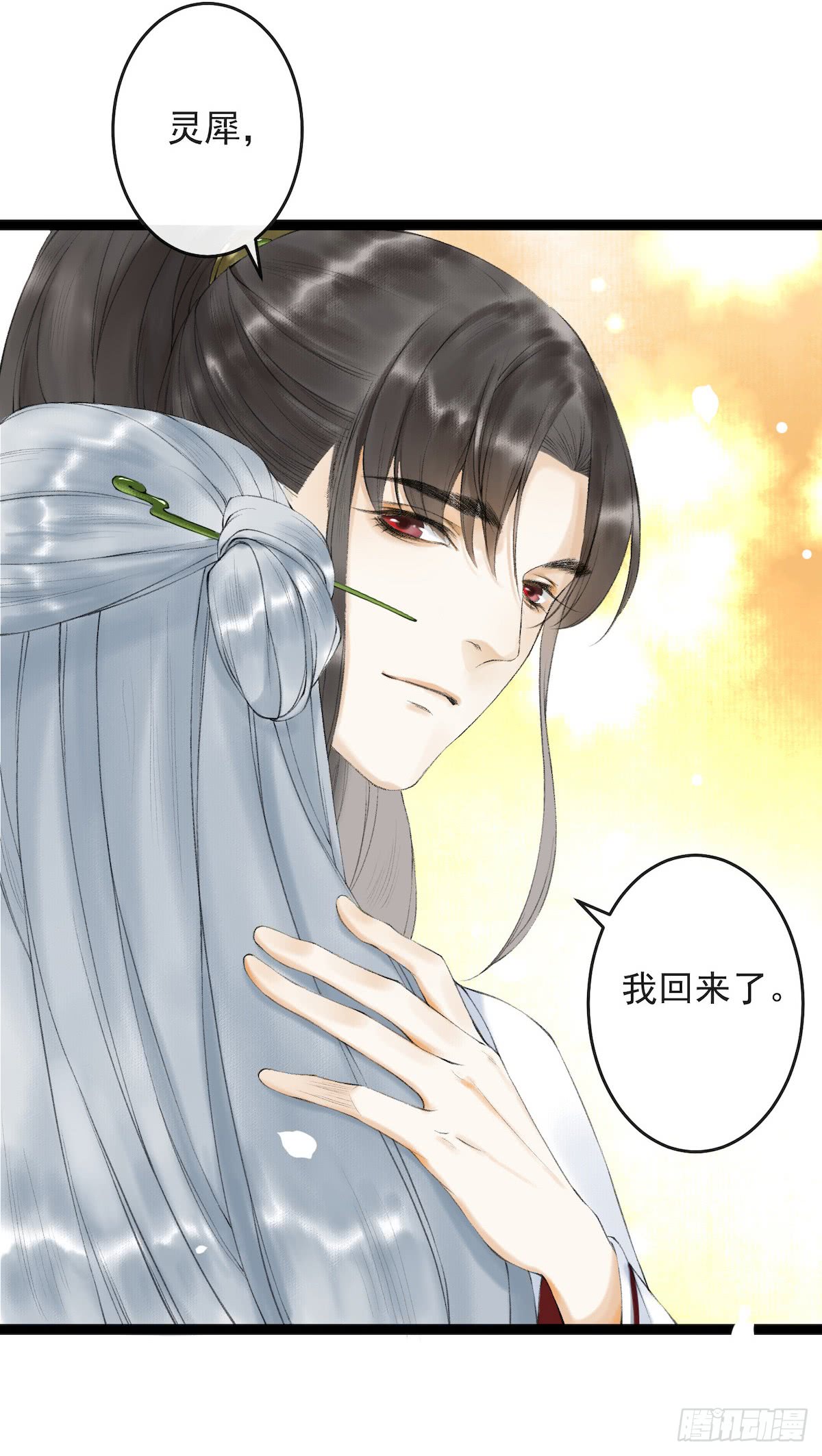 《千帐灯》漫画最新章节第22话 赏心乐事（51P）免费下拉式在线观看章节第【24】张图片