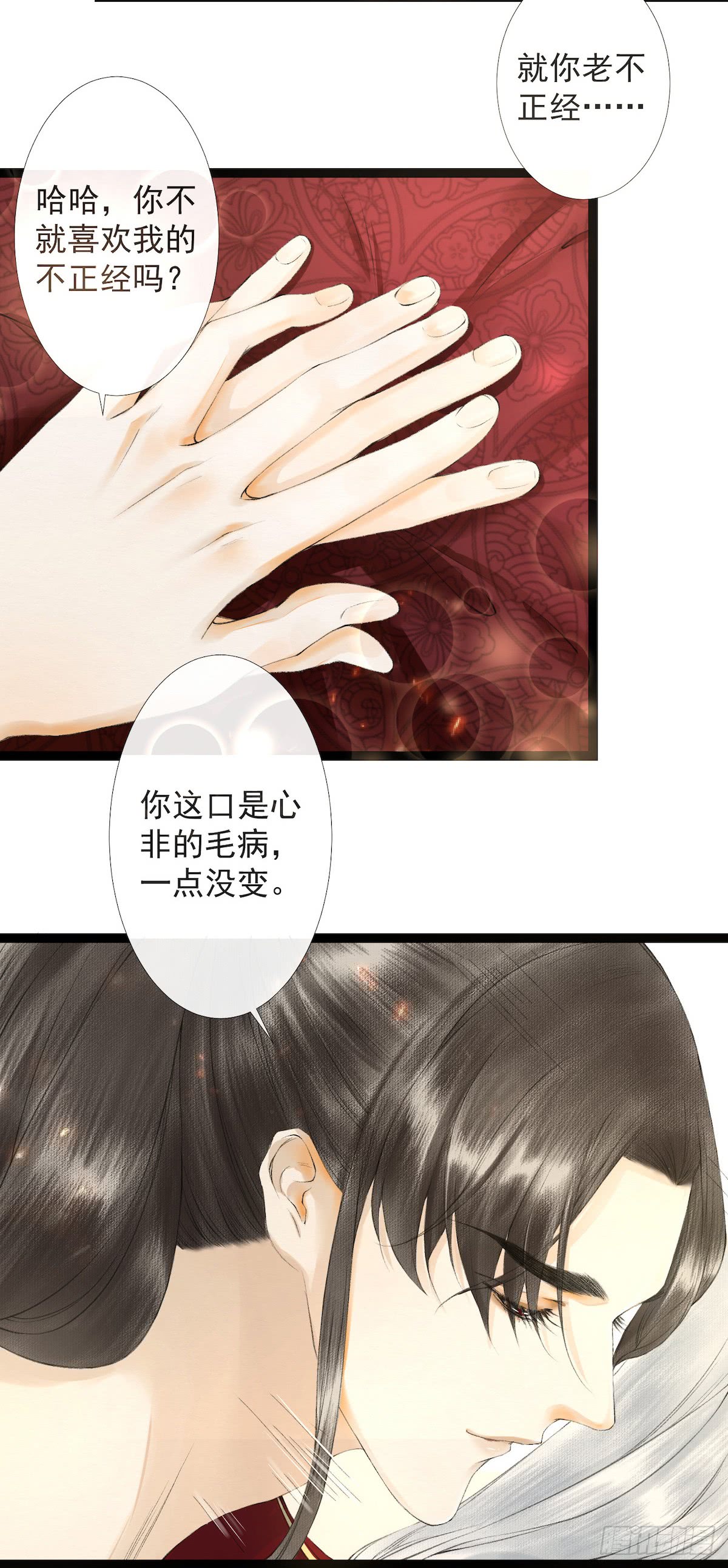 《千帐灯》漫画最新章节第22话 赏心乐事（51P）免费下拉式在线观看章节第【32】张图片