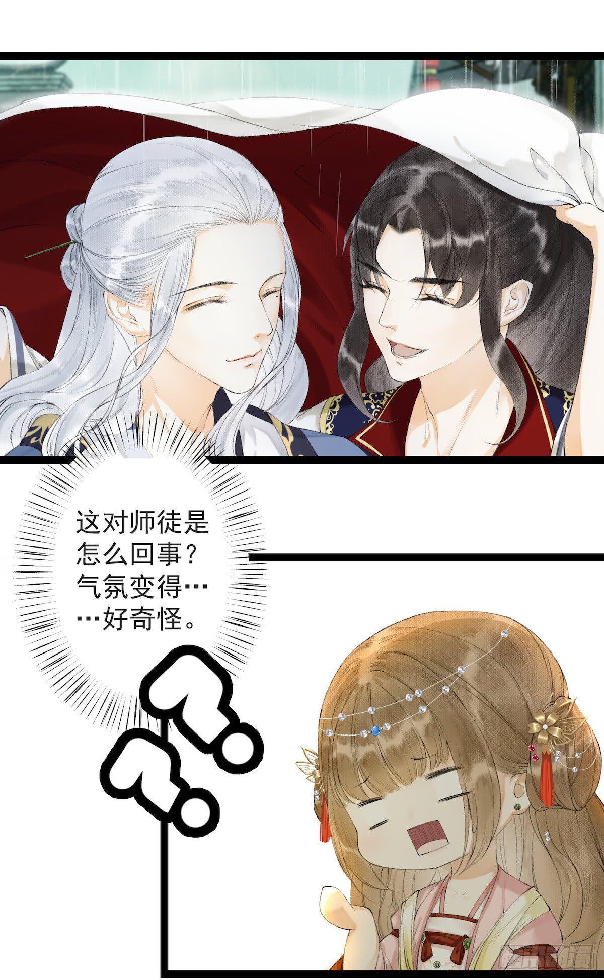 《千帐灯》漫画最新章节第22话 赏心乐事（51P）免费下拉式在线观看章节第【38】张图片