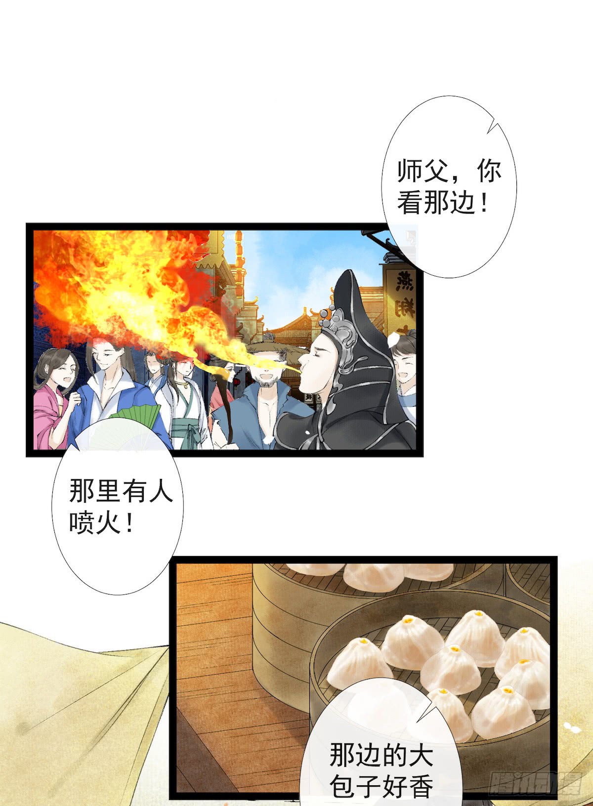 《千帐灯》漫画最新章节第21话 故地重游（32P）免费下拉式在线观看章节第【17】张图片