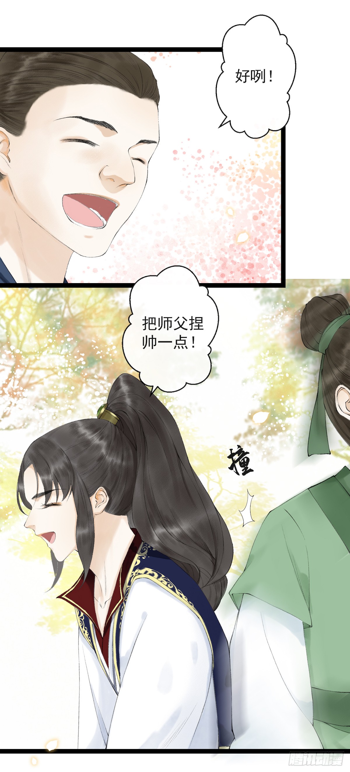 《千帐灯》漫画最新章节第21话 故地重游（32P）免费下拉式在线观看章节第【24】张图片