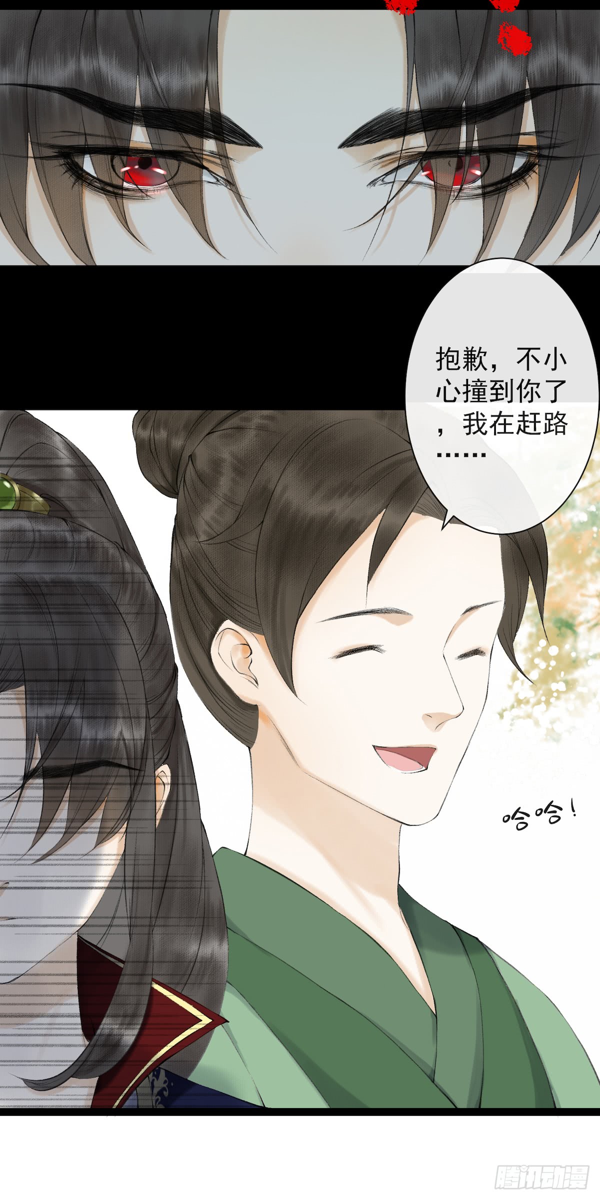 《千帐灯》漫画最新章节第21话 故地重游（32P）免费下拉式在线观看章节第【26】张图片