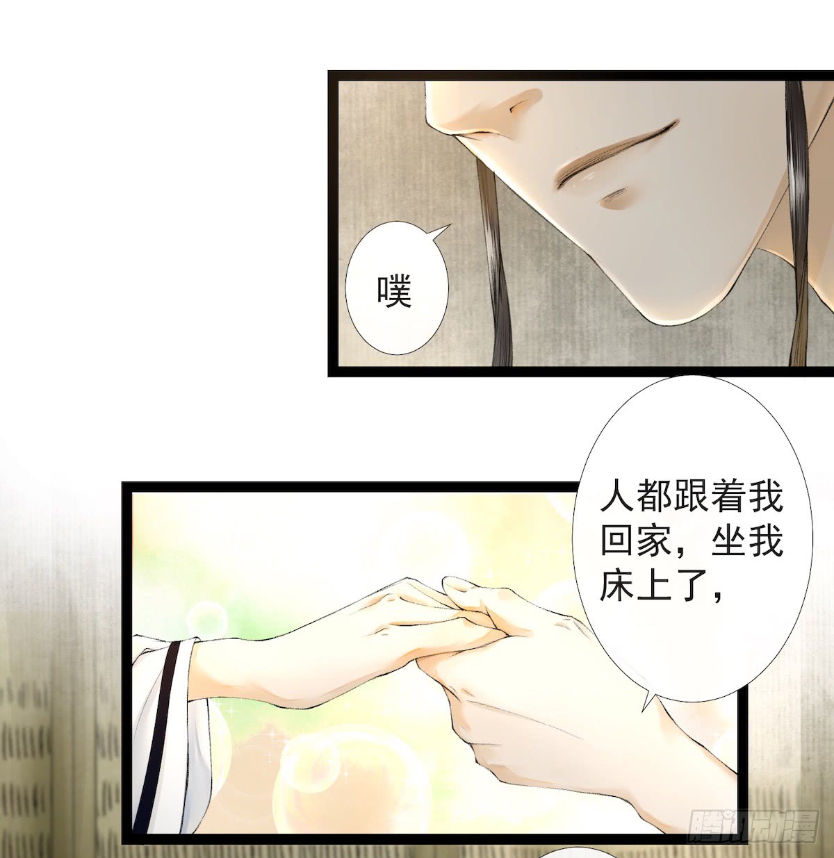 《千帐灯》漫画最新章节第20话 落日之森（38P）免费下拉式在线观看章节第【17】张图片