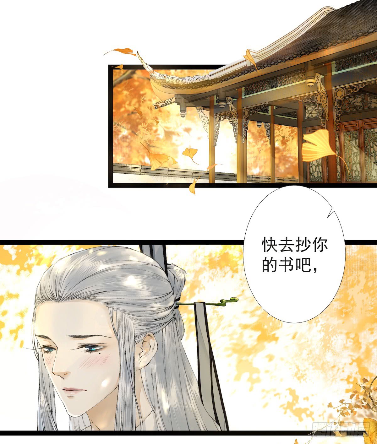 《千帐灯》漫画最新章节第20话 落日之森（38P）免费下拉式在线观看章节第【3】张图片