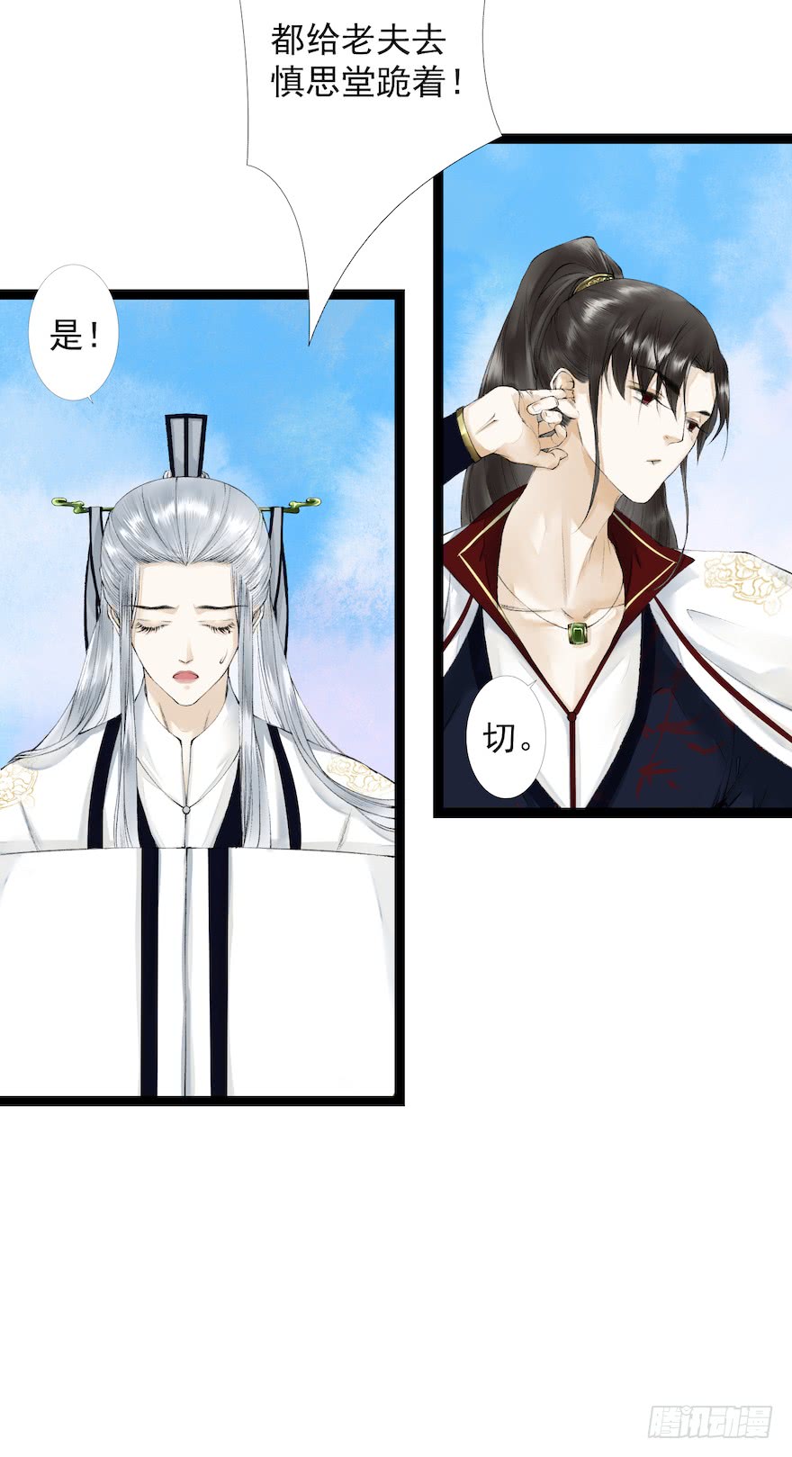 《千帐灯》漫画最新章节第19话 既见君子（69P）免费下拉式在线观看章节第【40】张图片