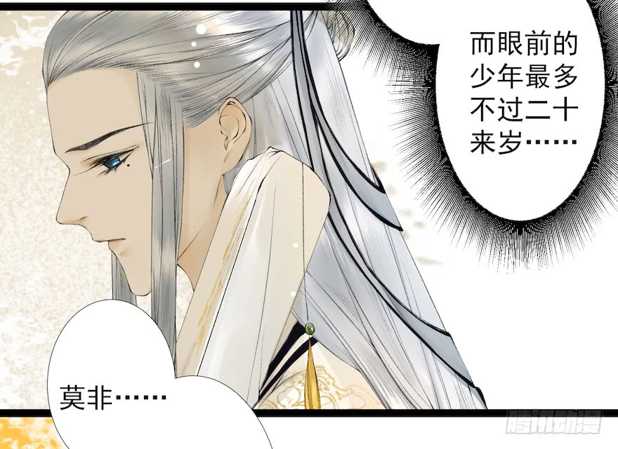 《千帐灯》漫画最新章节第19话 既见君子（69P）免费下拉式在线观看章节第【8】张图片