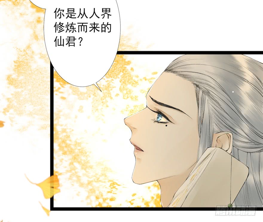 《千帐灯》漫画最新章节第19话 既见君子（69P）免费下拉式在线观看章节第【9】张图片