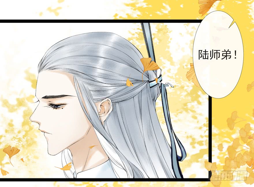 《千帐灯》漫画最新章节第18话 若如初见（64P）免费下拉式在线观看章节第【37】张图片