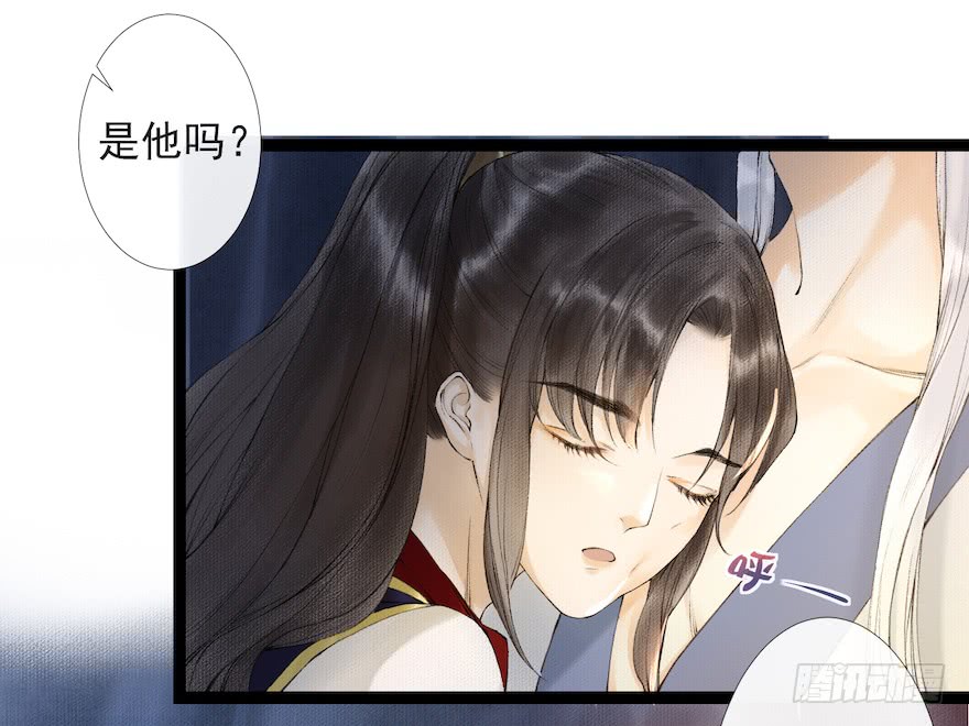 《千帐灯》漫画最新章节第17话 余生护你（95P）免费下拉式在线观看章节第【11】张图片