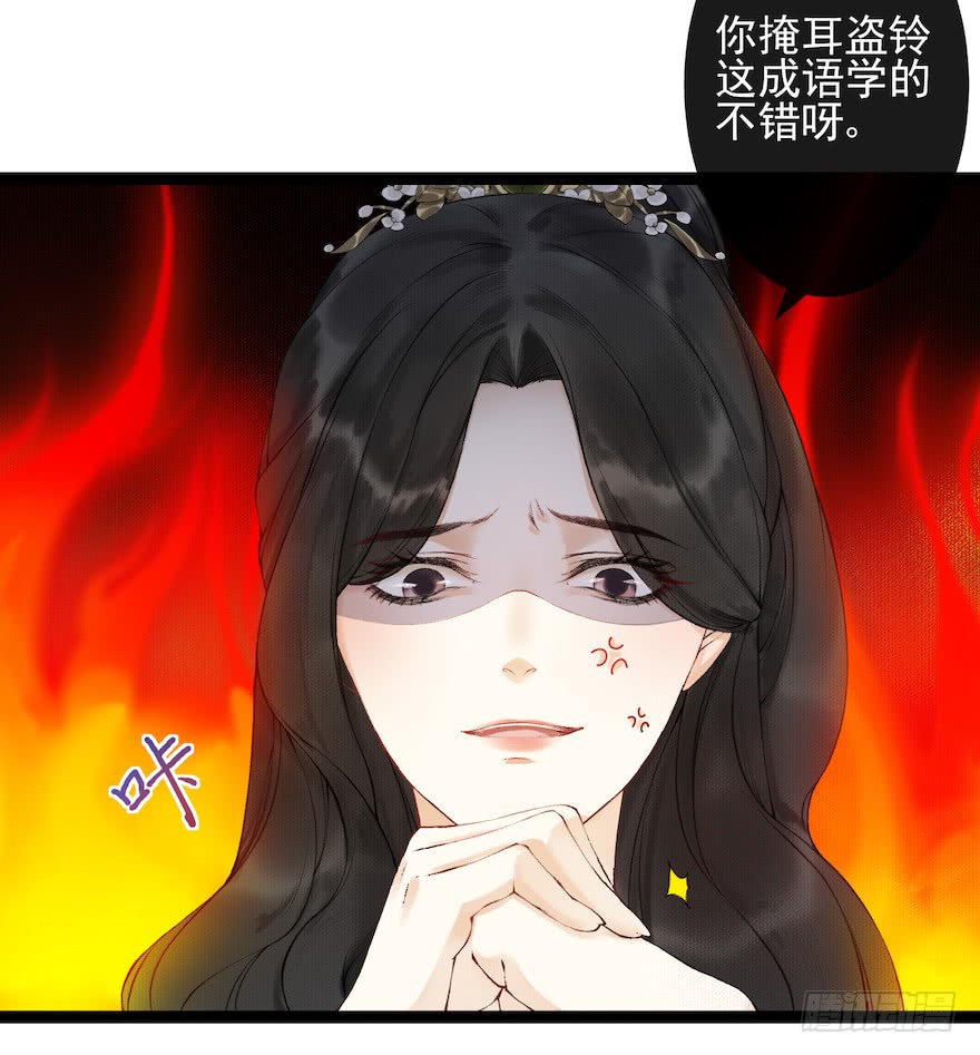 《千帐灯》漫画最新章节第17话 余生护你（95P）免费下拉式在线观看章节第【26】张图片