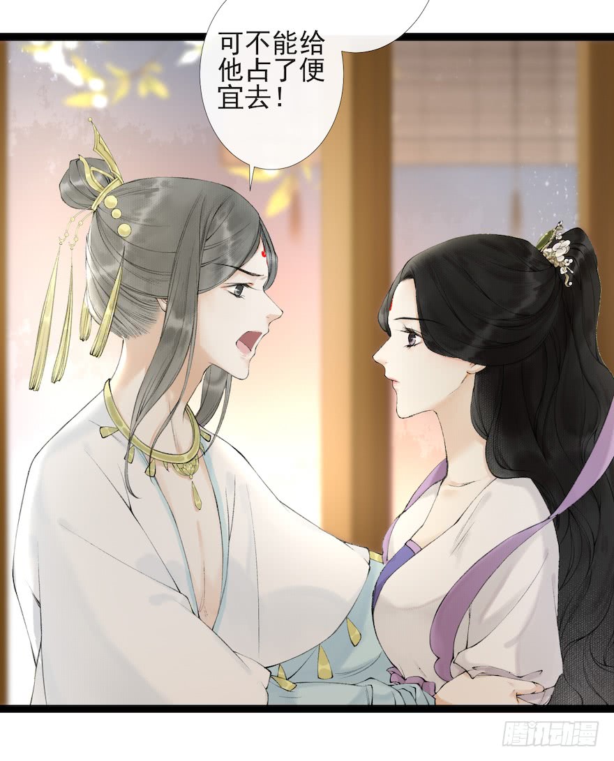 《千帐灯》漫画最新章节第17话 余生护你（95P）免费下拉式在线观看章节第【55】张图片