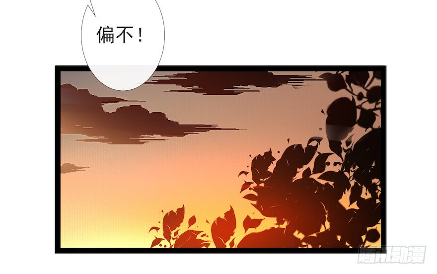 《千帐灯》漫画最新章节第17话 余生护你（95P）免费下拉式在线观看章节第【58】张图片