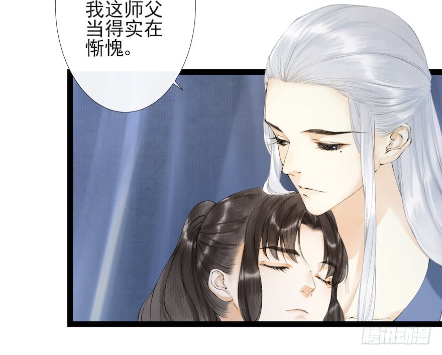 《千帐灯》漫画最新章节第17话 余生护你（95P）免费下拉式在线观看章节第【6】张图片