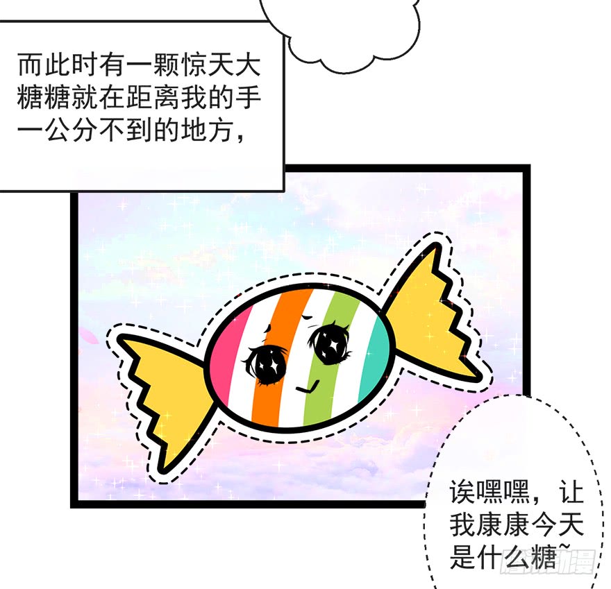 《千帐灯》漫画最新章节番外 CP被逆？左右为男！（18P）免费下拉式在线观看章节第【6】张图片