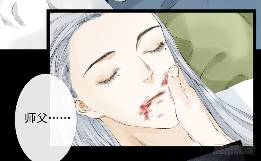 《千帐灯》漫画最新章节第16话 慕枫归来（105P）免费下拉式在线观看章节第【21】张图片