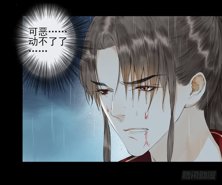 《千帐灯》漫画最新章节第16话 慕枫归来（105P）免费下拉式在线观看章节第【31】张图片