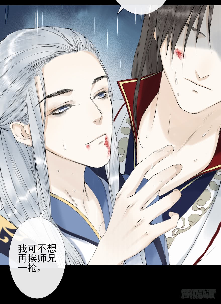 《千帐灯》漫画最新章节第16话 慕枫归来（105P）免费下拉式在线观看章节第【48】张图片