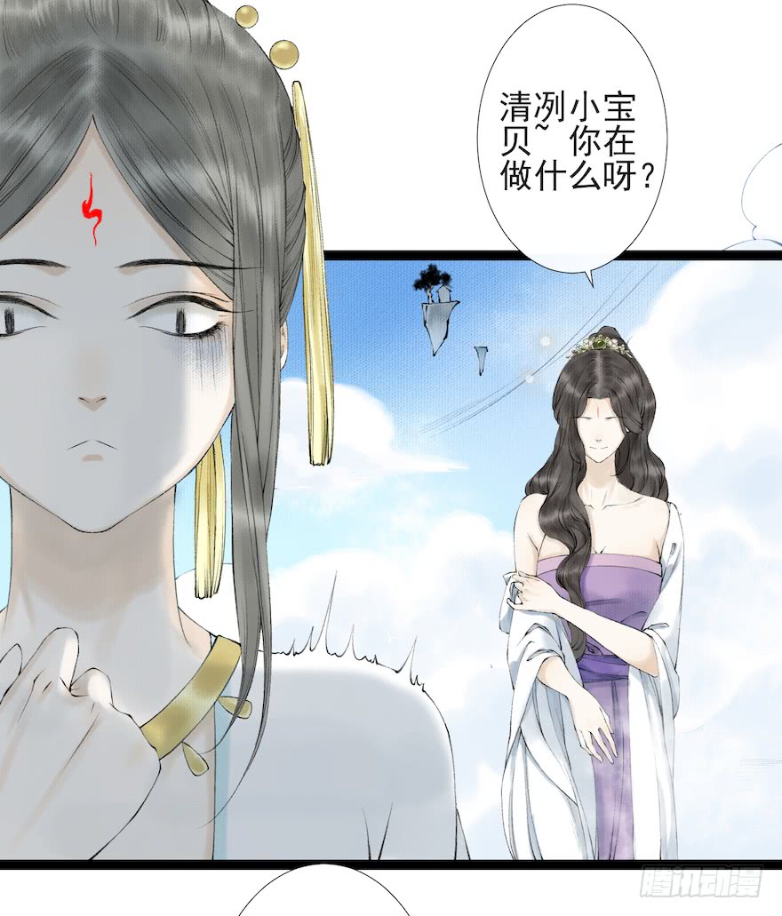 《千帐灯》漫画最新章节第16话 慕枫归来（105P）免费下拉式在线观看章节第【57】张图片