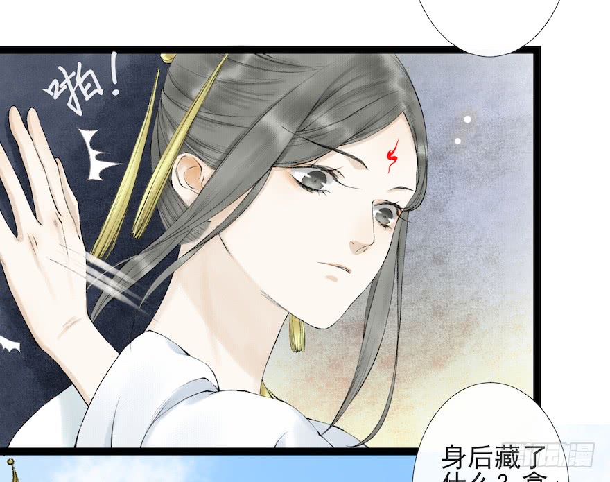 《千帐灯》漫画最新章节第16话 慕枫归来（105P）免费下拉式在线观看章节第【59】张图片