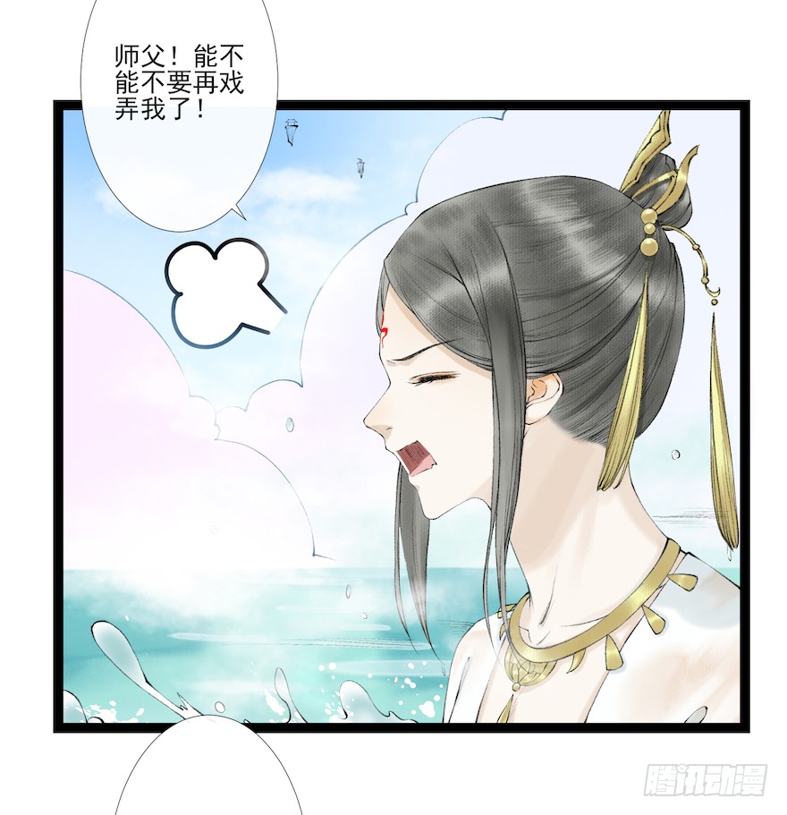 《千帐灯》漫画最新章节第16话 慕枫归来（105P）免费下拉式在线观看章节第【69】张图片