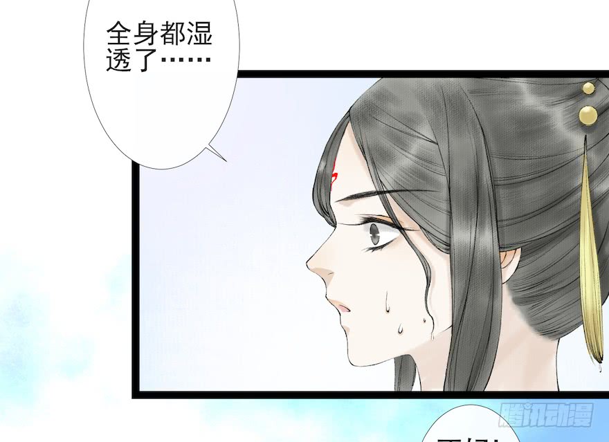 《千帐灯》漫画最新章节第16话 慕枫归来（105P）免费下拉式在线观看章节第【70】张图片