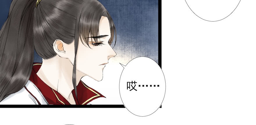 《千帐灯》漫画最新章节第16话 慕枫归来（105P）免费下拉式在线观看章节第【82】张图片