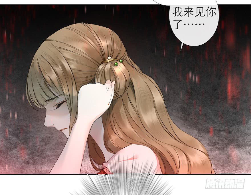 《千帐灯》漫画最新章节第15话 又起波澜（80P）免费下拉式在线观看章节第【12】张图片