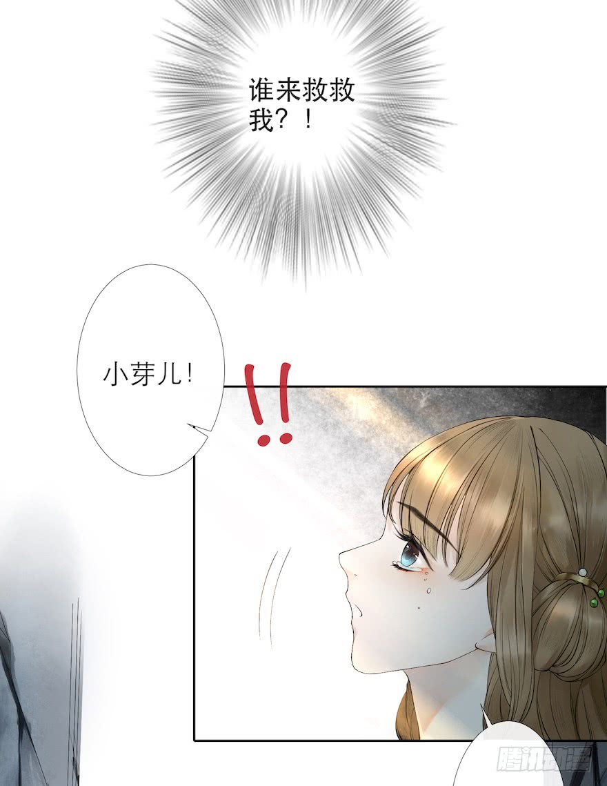 《千帐灯》漫画最新章节第15话 又起波澜（80P）免费下拉式在线观看章节第【13】张图片