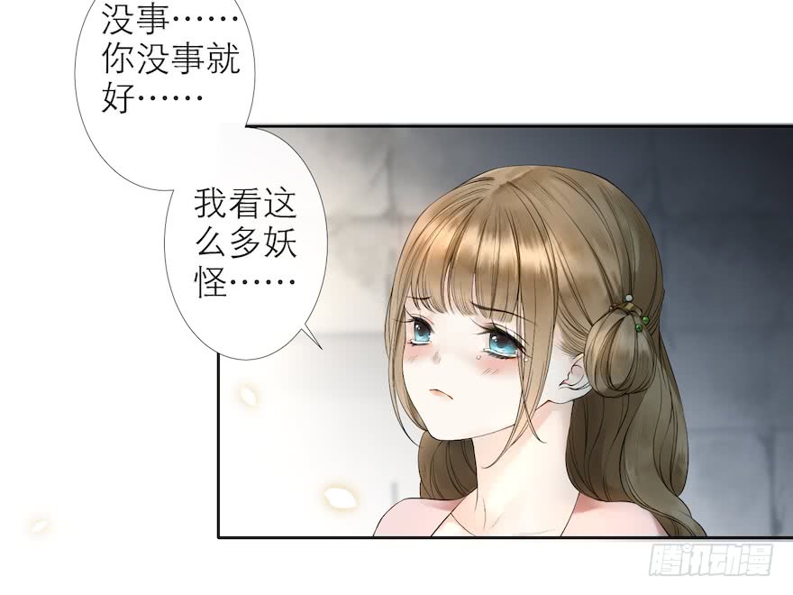 《千帐灯》漫画最新章节第15话 又起波澜（80P）免费下拉式在线观看章节第【15】张图片