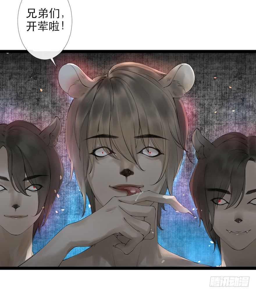 《千帐灯》漫画最新章节第15话 又起波澜（80P）免费下拉式在线观看章节第【31】张图片