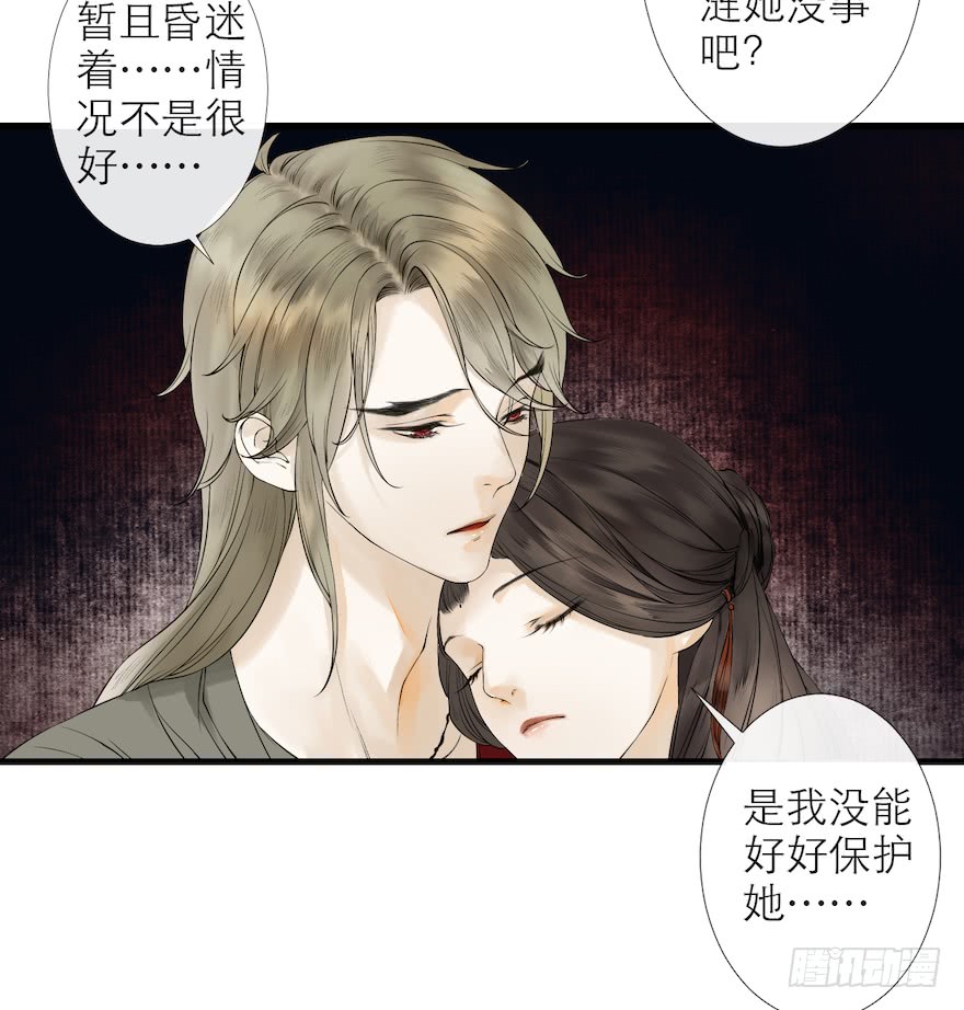 《千帐灯》漫画最新章节第15话 又起波澜（80P）免费下拉式在线观看章节第【41】张图片