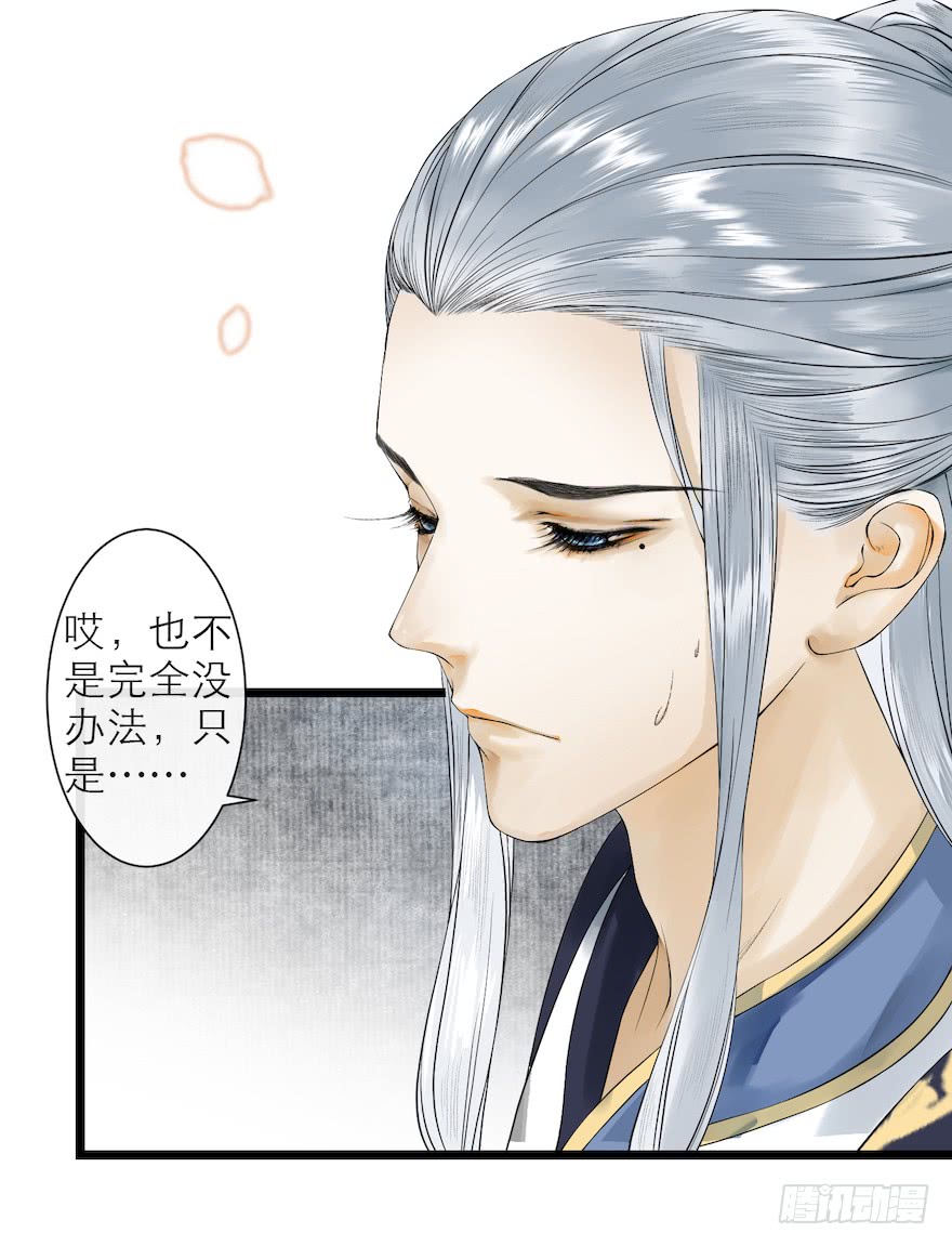 《千帐灯》漫画最新章节第15话 又起波澜（80P）免费下拉式在线观看章节第【60】张图片