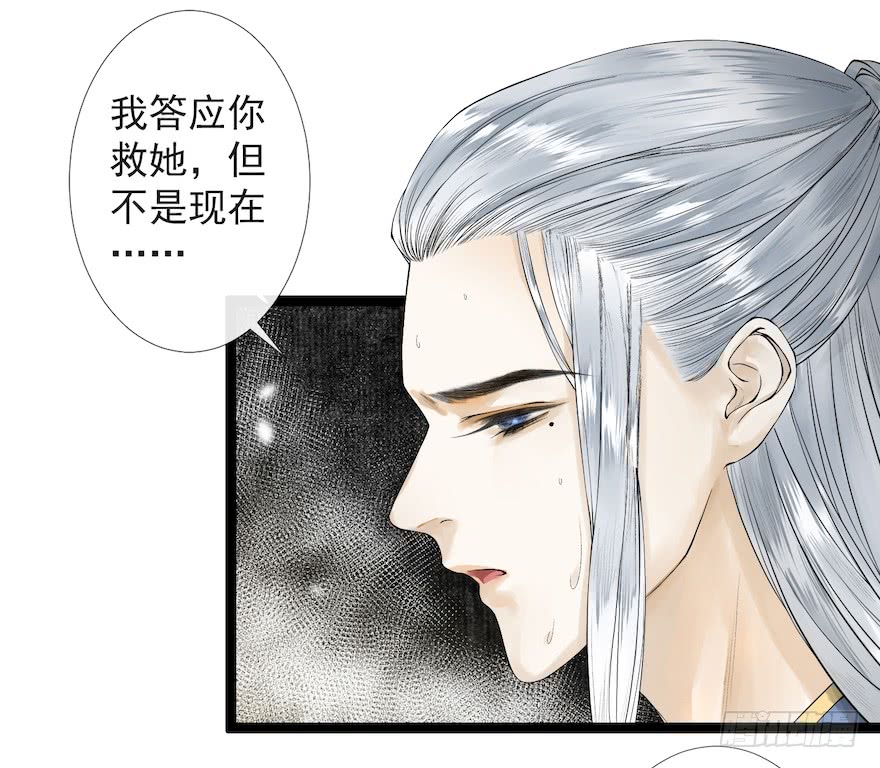 《千帐灯》漫画最新章节第15话 又起波澜（80P）免费下拉式在线观看章节第【66】张图片