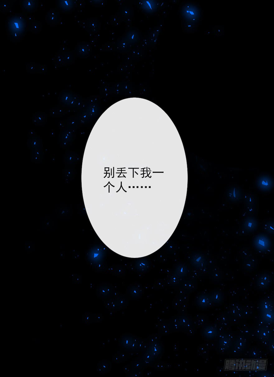 《千帐灯》漫画最新章节第15话 又起波澜（80P）免费下拉式在线观看章节第【75】张图片