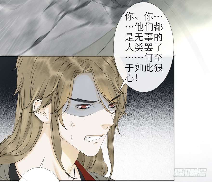 《千帐灯》漫画最新章节第14话 师父受伤（84P）免费下拉式在线观看章节第【14】张图片