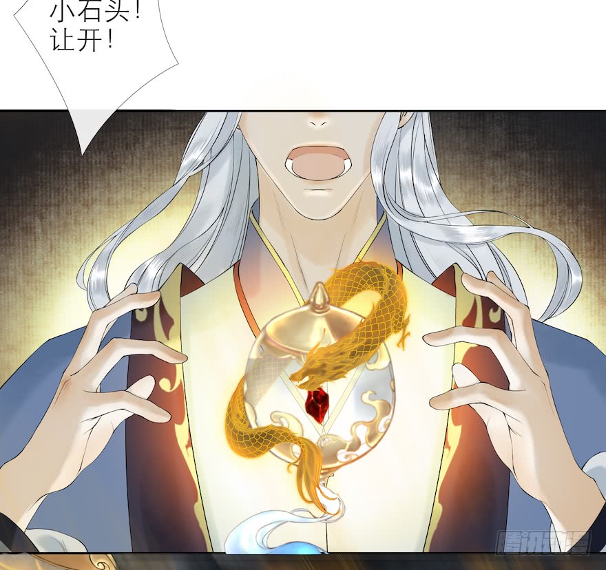 《千帐灯》漫画最新章节第14话 师父受伤（84P）免费下拉式在线观看章节第【29】张图片