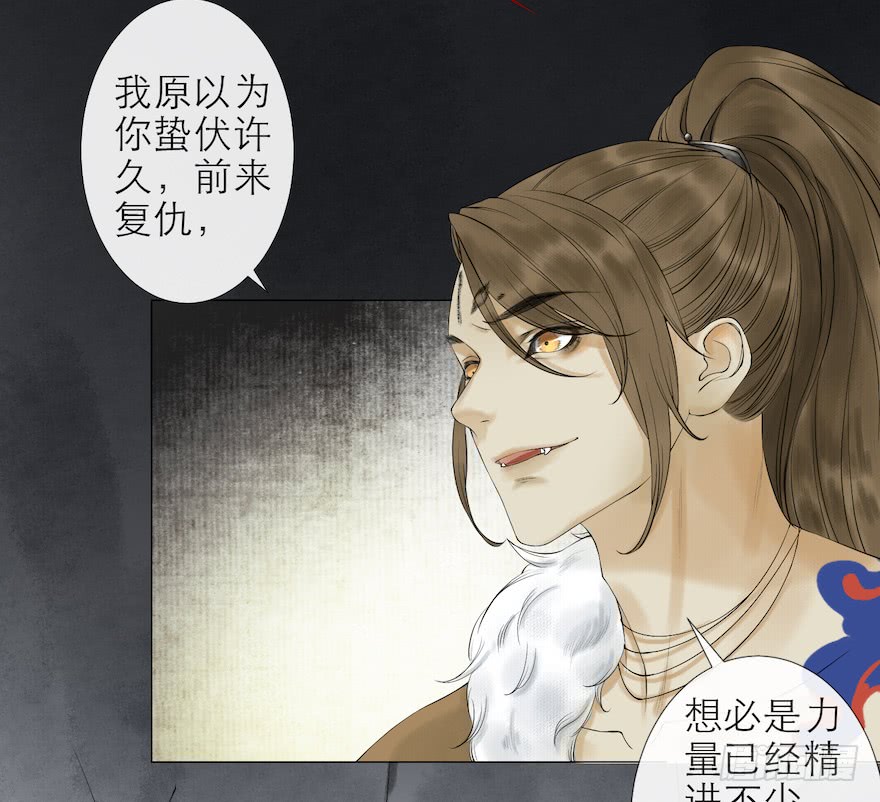 《千帐灯》漫画最新章节第14话 师父受伤（84P）免费下拉式在线观看章节第【6】张图片