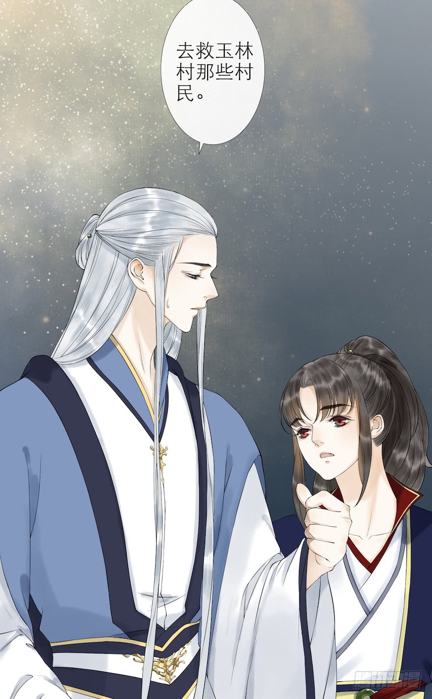 《千帐灯》漫画最新章节第14话 师父受伤（84P）免费下拉式在线观看章节第【63】张图片