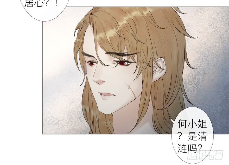 《千帐灯》漫画最新章节第13话 夙仇未了（69P）免费下拉式在线观看章节第【11】张图片