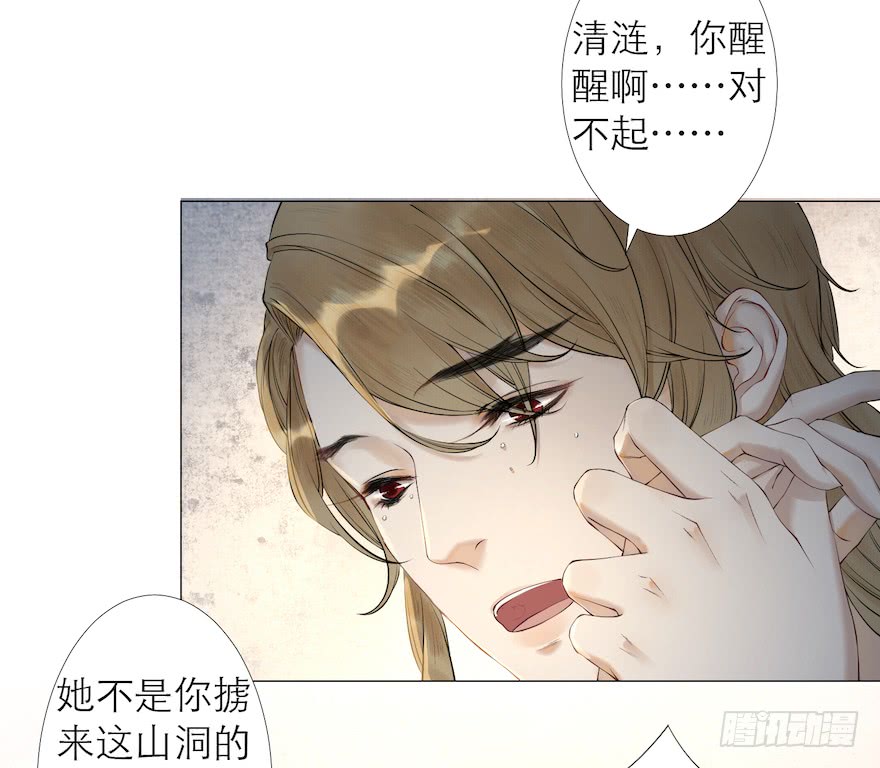 《千帐灯》漫画最新章节第13话 夙仇未了（69P）免费下拉式在线观看章节第【18】张图片