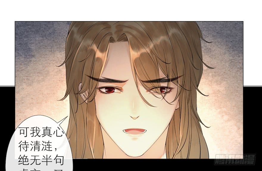 《千帐灯》漫画最新章节第13话 夙仇未了（69P）免费下拉式在线观看章节第【28】张图片