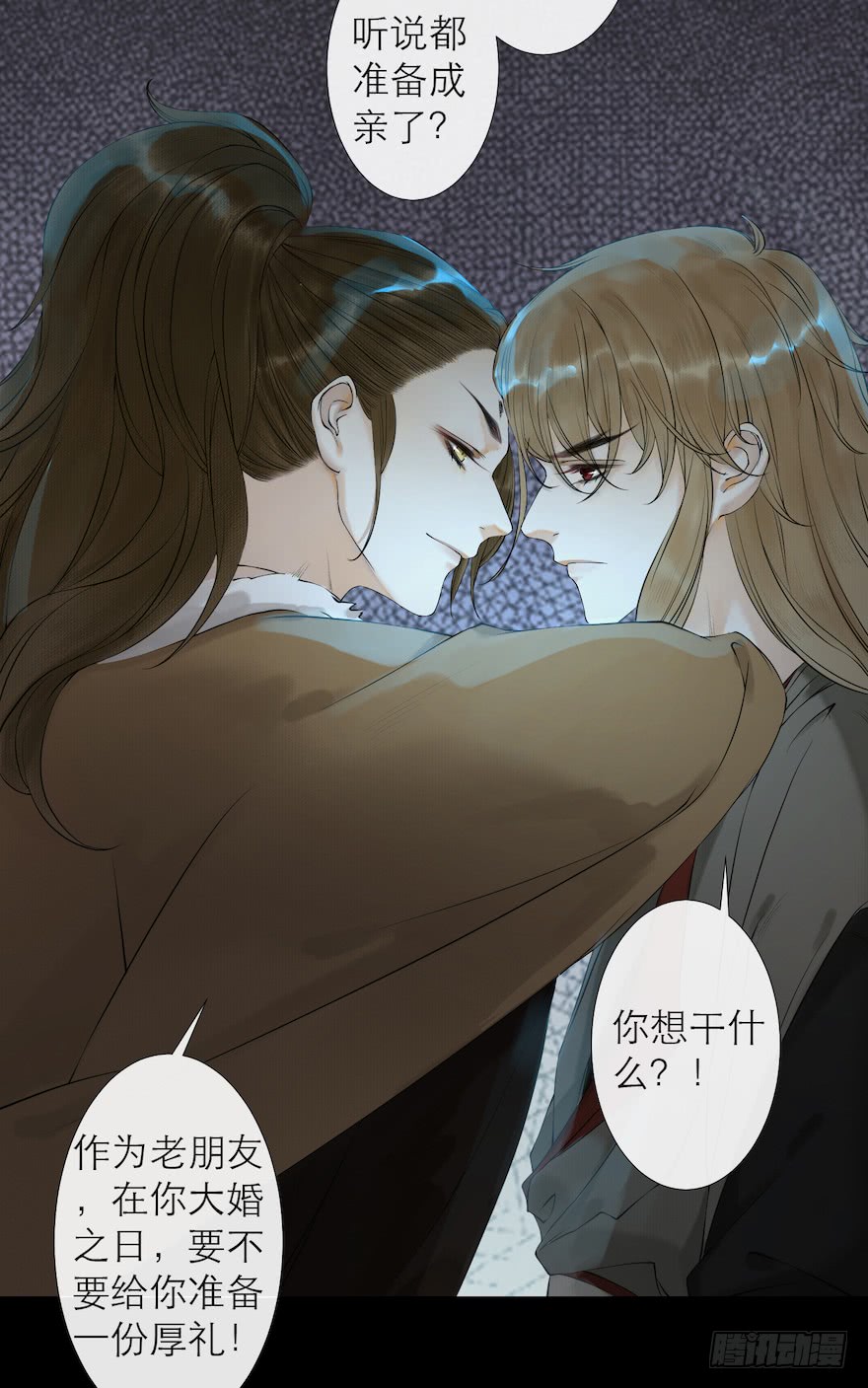 《千帐灯》漫画最新章节第13话 夙仇未了（69P）免费下拉式在线观看章节第【33】张图片