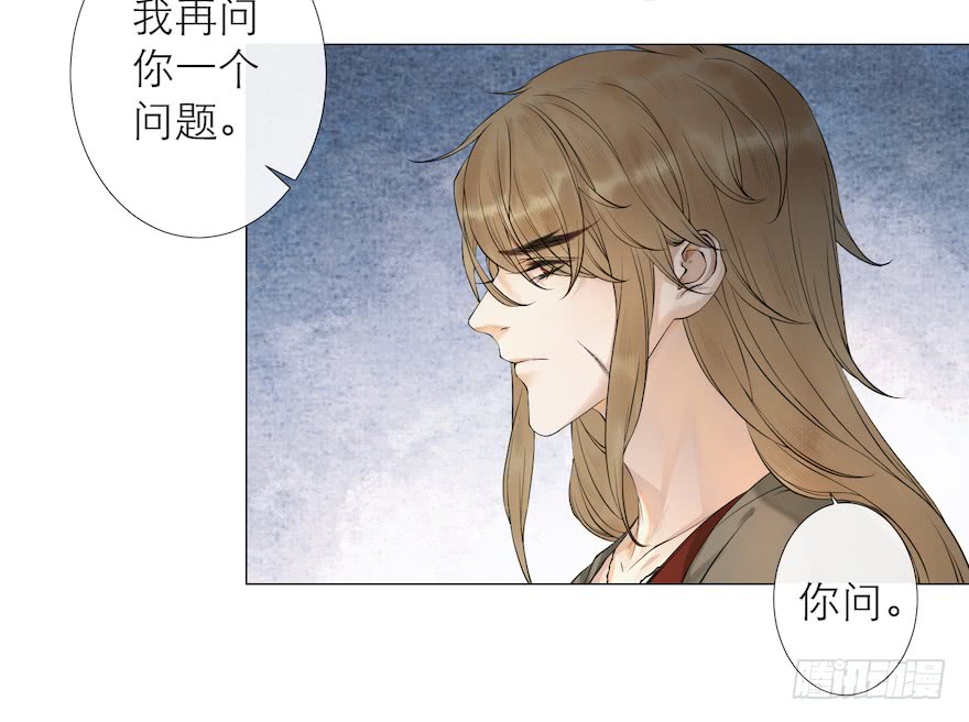 《千帐灯》漫画最新章节第13话 夙仇未了（69P）免费下拉式在线观看章节第【37】张图片