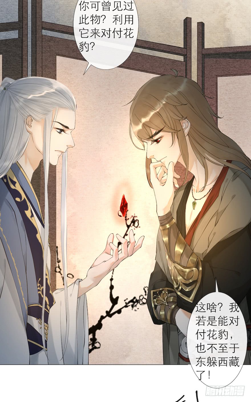 《千帐灯》漫画最新章节第13话 夙仇未了（69P）免费下拉式在线观看章节第【39】张图片