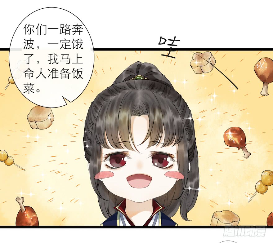 《千帐灯》漫画最新章节第12话 山魈老巢（72P）免费下拉式在线观看章节第【11】张图片