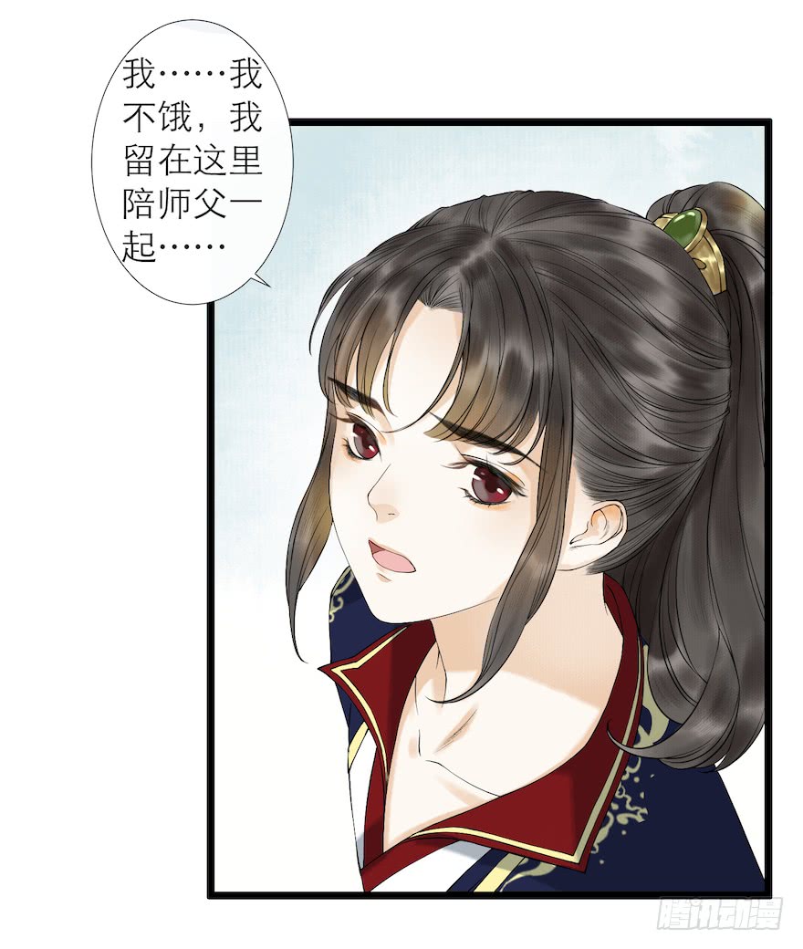 《千帐灯》漫画最新章节第12话 山魈老巢（72P）免费下拉式在线观看章节第【13】张图片