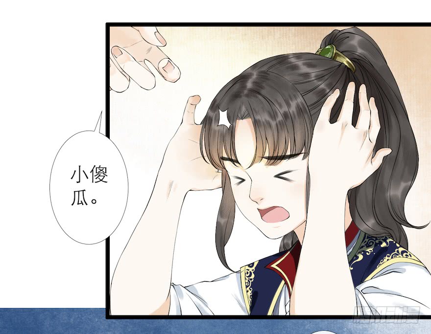 《千帐灯》漫画最新章节第12话 山魈老巢（72P）免费下拉式在线观看章节第【30】张图片