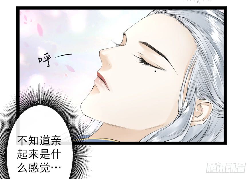 《千帐灯》漫画最新章节新春番外 醉驾（76P）免费下拉式在线观看章节第【43】张图片